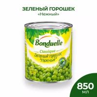 Горошек консервированный Bonduelle, нежный, 800 г