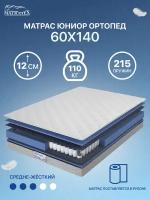 Матрас детский MATRATEX юниор ортопед 60х140