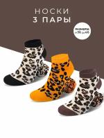 Носки Мачо, 3 пары, 3 уп., размер 41-43, коричневый, оранжевый, черный