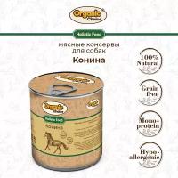 Консервы для собак Organic Сhoice 100 % конина 340 г, 1шт