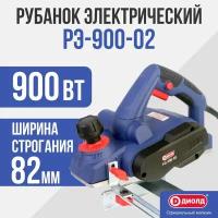 Рубанок Диолд РЭ-900-02, 900 Вт, 16000 об/мин