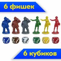 Набор для настольных игр 6 фишек + 6 кубиков / Игральные кости