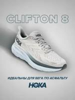 Кроссовки HOKA Clifton 8, полнота E, размер US10EE/UK9.5/EU44/JPN28, серый