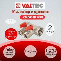 Коллектор VALTEC 1