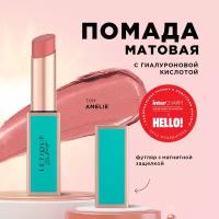 Матовая губная помада Matte lipstick Letique Cosmetics, тон Amelie