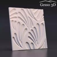 Гипсовая панель Gesso 3D 