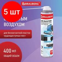 Комплект 5 шт, Баллон со сжатым воздухом BRAUBERG для очистки техники, 400 мл, 511519