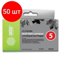 Картридж cactus CS-PGI5BK