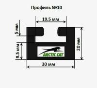 Склиз Garland 10-6400-01 Arctic Cat