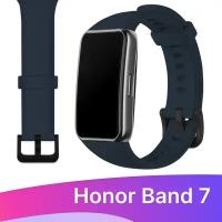 Силиконовый ремешок для Honor Band 7 и Huawei Band 7 / Сменный браслет для умных смарт часов/ Фитнес трекера Хонор Бэнд 7 / Хуавей Бэнд 7, Темно-синий