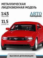 Машинка металлическая инерционная ТМ Автопанорама, Ford Mustang GT, М1:43, JB1251254