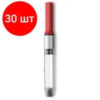 Конвертер для перьевой ручки Lamy Z28, 72 мм