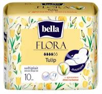 Прокладки гигиенические Flora (Флора) с ароматом тюльпана, 10 шт ТМ Bella (Белла)