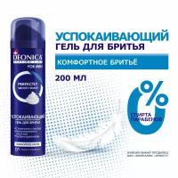 Гель для бритья Deonica for MEN Успокаивающий, 200 мл