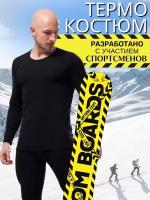 Комплект термобелья Dondon