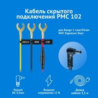 Кабель питания iBOX 24H Parking monitoring cord DC3,5 PMC102 для автомобильных комбо-устройств