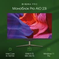 Моноблок Digma PRO 23i 23.8