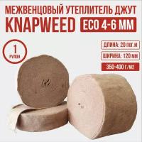 Утеплитель джут 4-6 мм 0.12х20 м Knapweed Eco