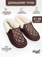 Чуни Soft Slippers, размер 41, коричневый