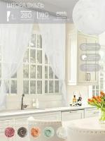 Комплект штор для кухни Дороти 280*180 белый