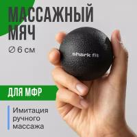 Массажный мячик