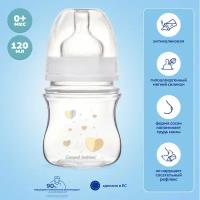 Детская антиколиковая бутылочка Canpol babies Newborn baby для кормления новорожденных, бутылка для воды и смеси, от коликов, 0 мес, 120 мл, бежевый