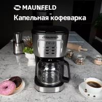 Кофеварка капельного типа MAUNFELD MF-722S