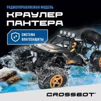 Машинка Crossbot Пантера (870695/870696), 38 см, черный