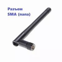 Антенна 1PC 2.4G 5G 5.8GHz 2dbi Omni WIFI антенна с разъемом RP SMA штекер мама антенна WiFi Antenna Omni WiFi 5db SMA RP 2dbi PRSMA