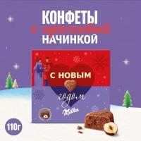 Конфеты Milka Милка из молочного шоколада с ореховой начинкой