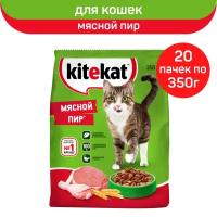 Сухой корм для кошек Kitekat, Мясной пир, 20 шт. по 350 г