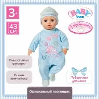 Беби Анабель. Интерактивная кукла Александр 43 см. BABY Annabell