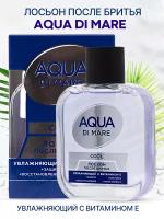 Лосьон после бритья Aqua Di Mare Cool