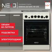 Газовая плита NEKO 506040.32г(кр) ЧР-013 бежевый