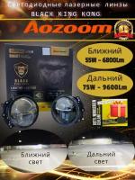 Светодиодные модули дальнего/ближнего света Aozoom Black King Kong 12V BI LED 3