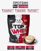 Сывороточный протеин Dr.Hoffman TOP WHEY пакет 908 гр (капучино)