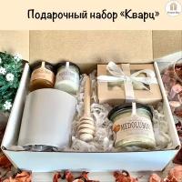 Подарочный набор / Подарок Present-Box 