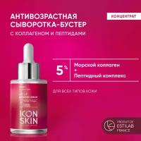 ICON SKIN / Антивозрастная сыворотка-концентрат Lift Up с коллагеном, 30 мл