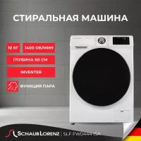 Стиральная машина Schaub Lorenz SLW FW0444 ISA, 10 кг, 1400 об, инвертор, Функция пара (Steam Assist), 14 программ