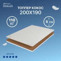 Топпер кокос 200х190