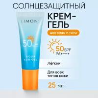 LIMONI Солнцезащитный корейский крем - гель для лица и тела Aqua Sun Gel SPF 50+ 25 мл