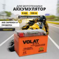 Аккумулятор для мотоцикла 12v Volat YTX9-BS(iGEL) прямая полярность 9 Ah 135 A гелевый, акб на скутер, мопед, квадроцикл 150x87x107 мм