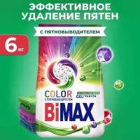 Стиральный порошок BiMax Color Automat IQ SMART 6000 г