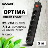 Фильтр Optima 5,0 м (6 розеток) черный, цветная коробка