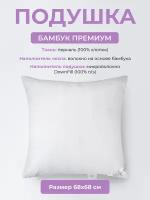 Подушка ECOTEX Бамбук Premium, ПБП