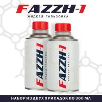 FAZZH-1 Жидкая гильзовка, продукт нового поколения для двигателя, ФАЖ-1