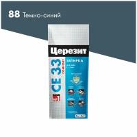 Затирка для швов ceresit се 33 super 1-6мм 2кг темно-синяя, арт.2092753