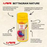 Корм для петушков Sera Bettagran Nature в гранулах, 50 мл, 24 гр