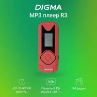 Плеер Digma R3 8ГБ красный (r3cr)