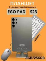 Планшет Egopad S23, Android 12.0, 8GB/256GB, Серый